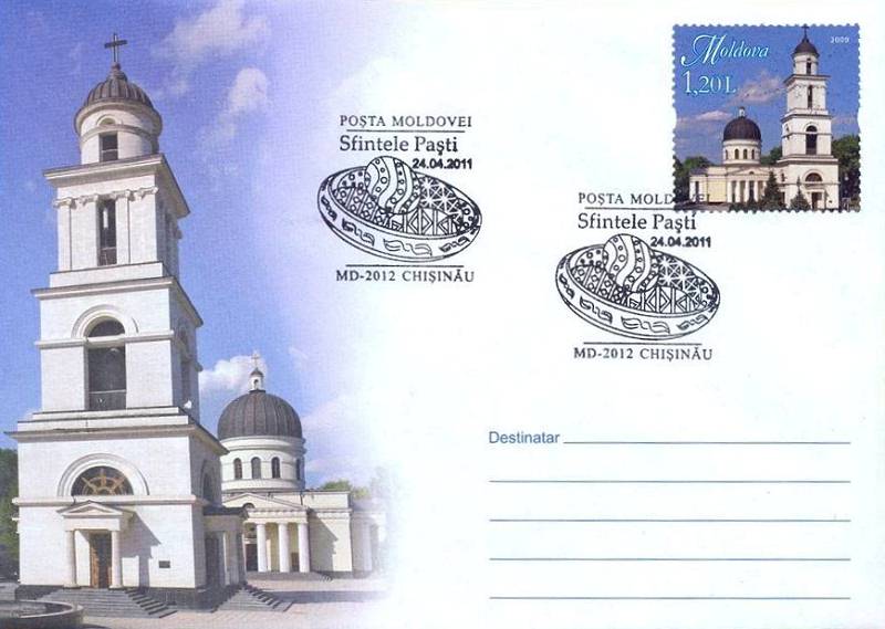 № CS2011/12 - Пасха