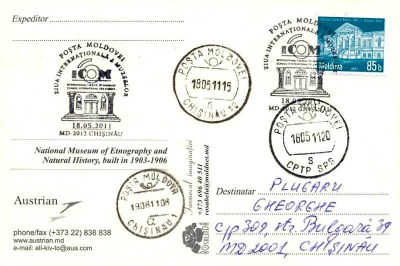 № CS2011/16 - Международный день музеев