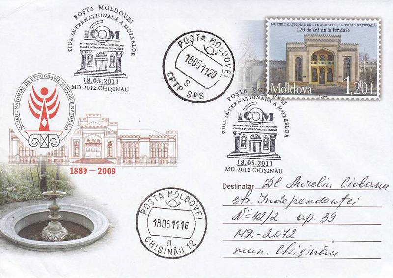 № CS2011/16 - Международный день музеев
