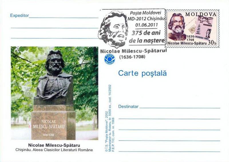 № CS2011/19 - Николай Гаврилович Спафарий (Николае Милеску Спэтару) - 375 лет после его рождения