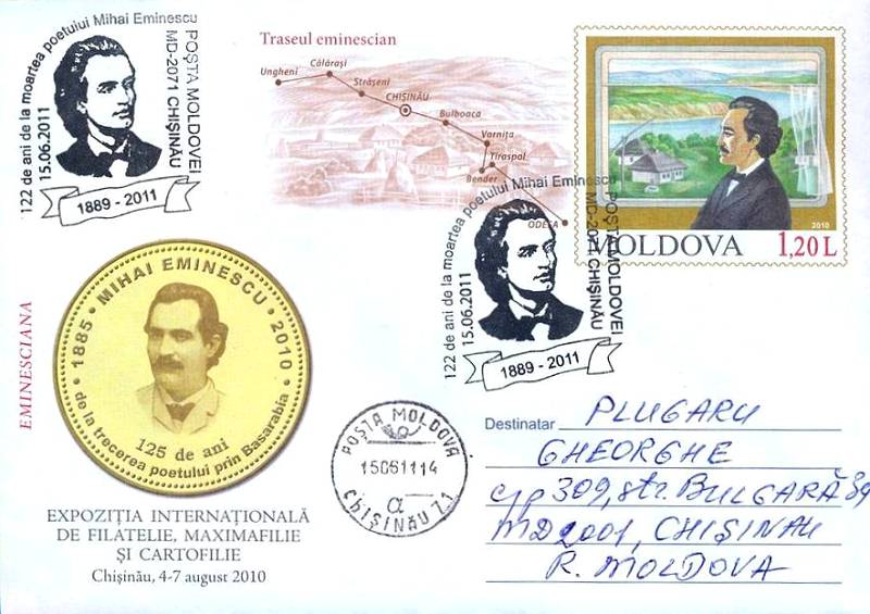 № CS2011/22 - Михай Еминеску - 122 лет со дня его смерти