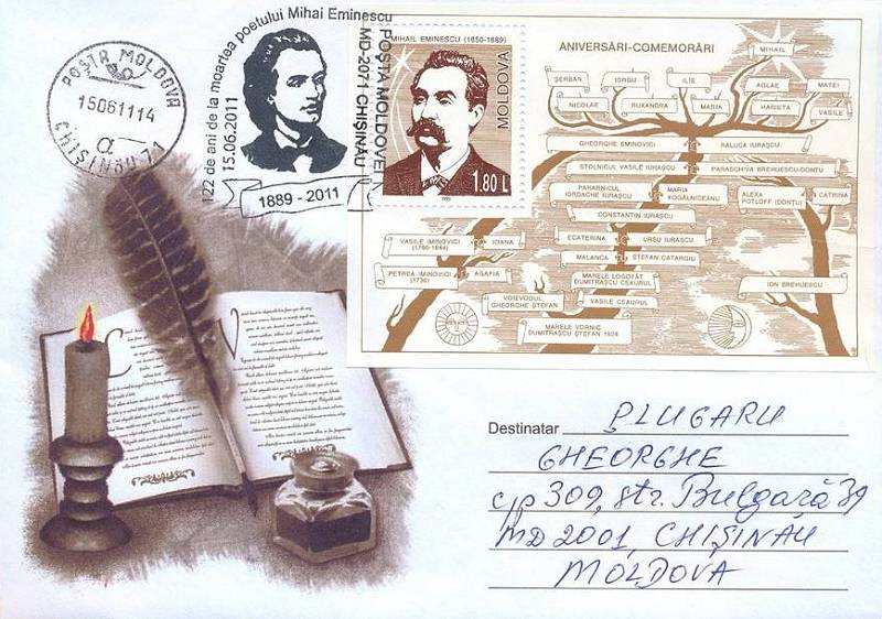 № CS2011/22 - Михай Еминеску - 122 лет со дня его смерти