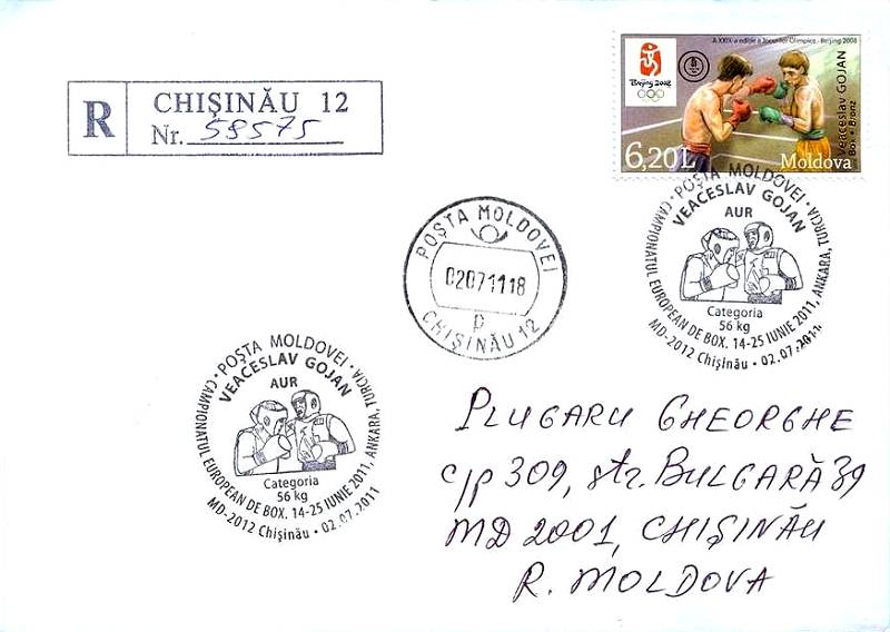 № CS2011/23 - Вячеслав Гожан - золотым медалистом на чемпионате Европы по боксу, Анкара
