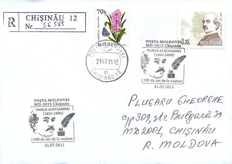 № CS2011/25 - базилик Александри - 190 лет после его рождения