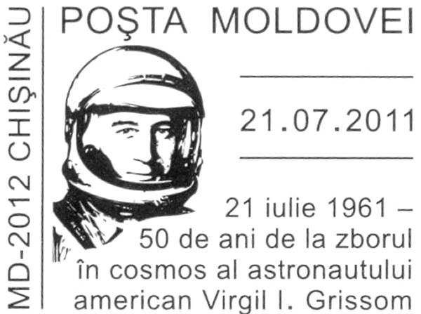Special Commemorative Cancellation | Postmark: Chișinău MD-2012 21/07/2011