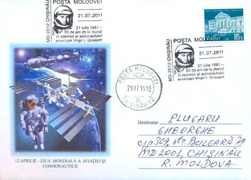 № CS2011/26 - Virgil Ivan (Gus) Grissom - 50th Anniversary of His Space Flight
