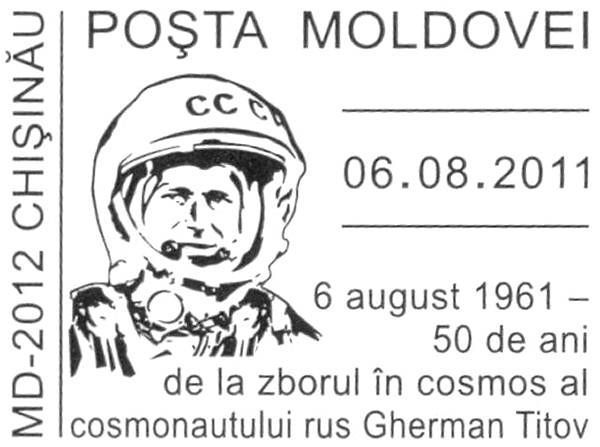 Special Commemorative Cancellation | Postmark: Chișinău MD-2012 06/08/2011