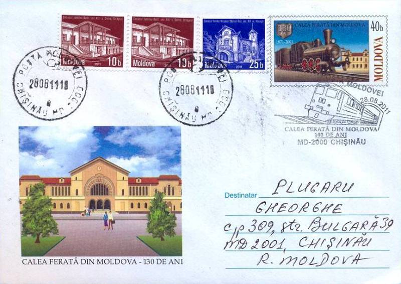 № CS2011/29 - Железная дорога Молдовы - 140 лет