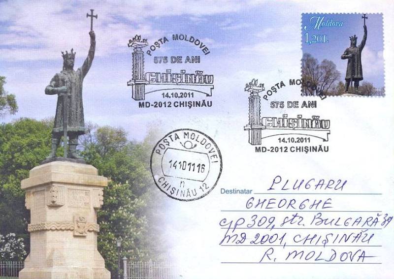 Special Commemorative Cancellation | Postmark: Chișinău MD-2012 14/10/2011 (EXAMPLE 2)