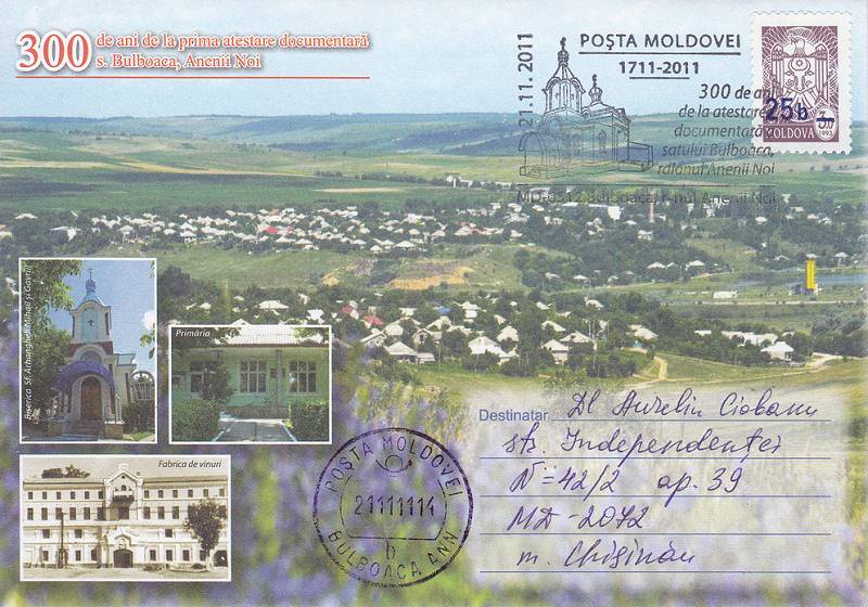 № CS2011/39 - Бульбоака (Новоаненский район) - 300 лет