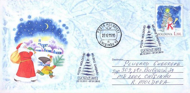 № CS2011/42 - С Новым годом