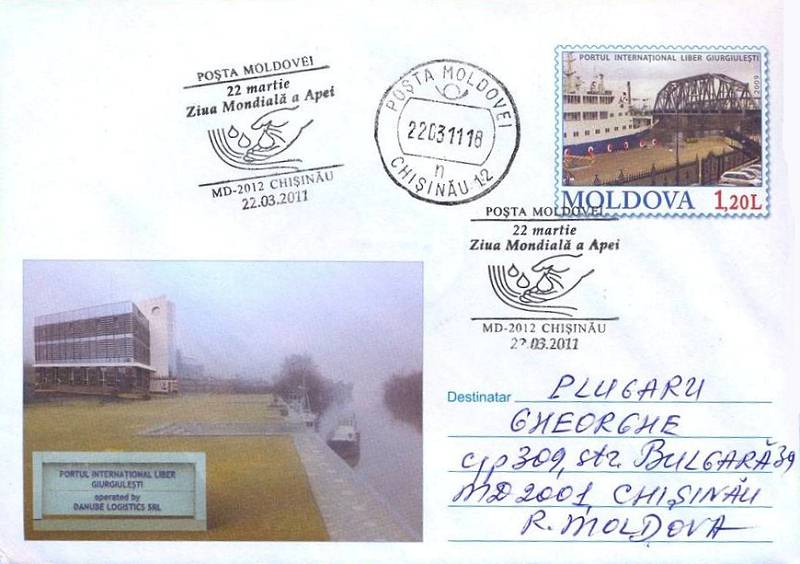 № CS2011/6 - Всемирный день водных ресурсов