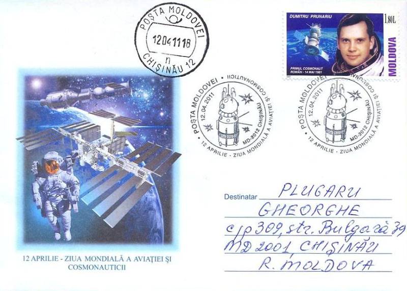 Special Commemorative Cancellation | Postmark: Chișinău MD-2012 12/04/2011 (EXAMPLE 1)