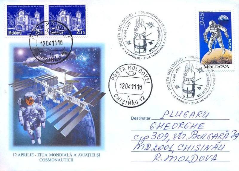 Special Commemorative Cancellation | Postmark: Chișinău MD-2012 12/04/2011 (EXAMPLE 2)