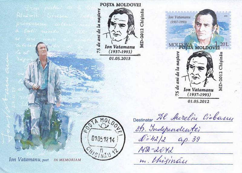 № CS2012/10 - Ion Vatamanu - 75 ani de la naștere