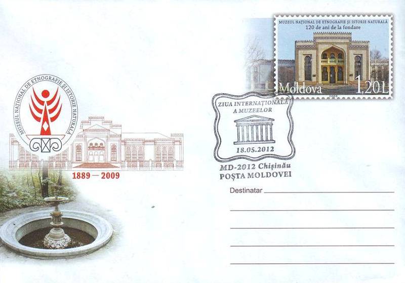 № CS2012/12 - Международный день музеев