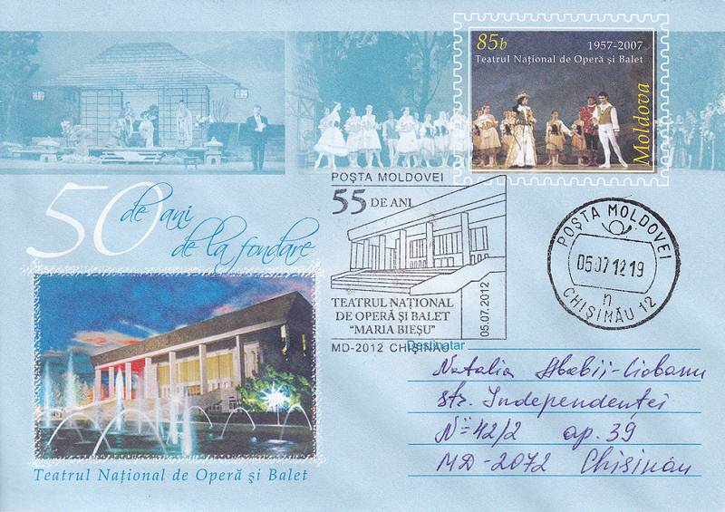 № CS2012/15 - Национальный театр оперы и балета «Мария Биешу» - 55 лет
