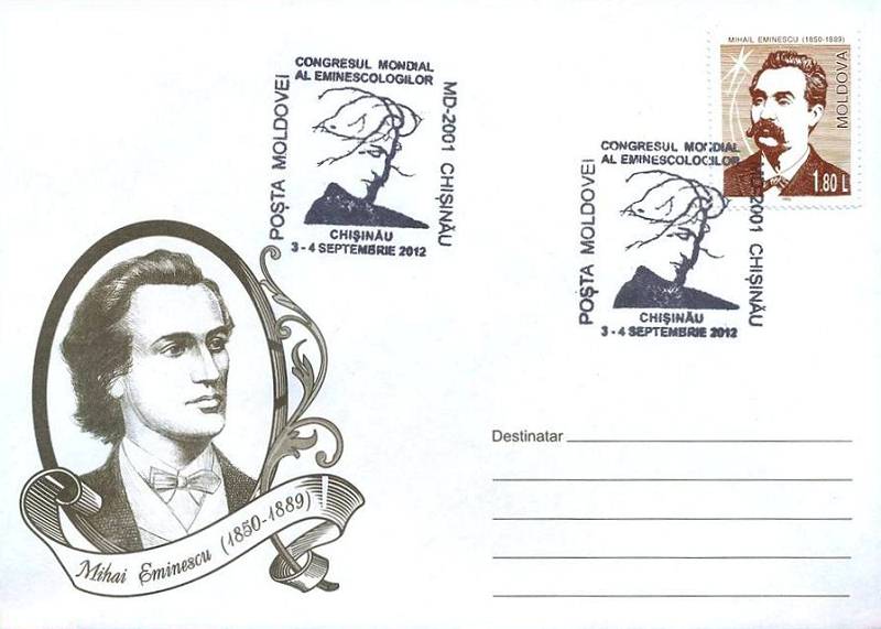 № CS2012/18 - Всемирный конгресс «Эминесколов»