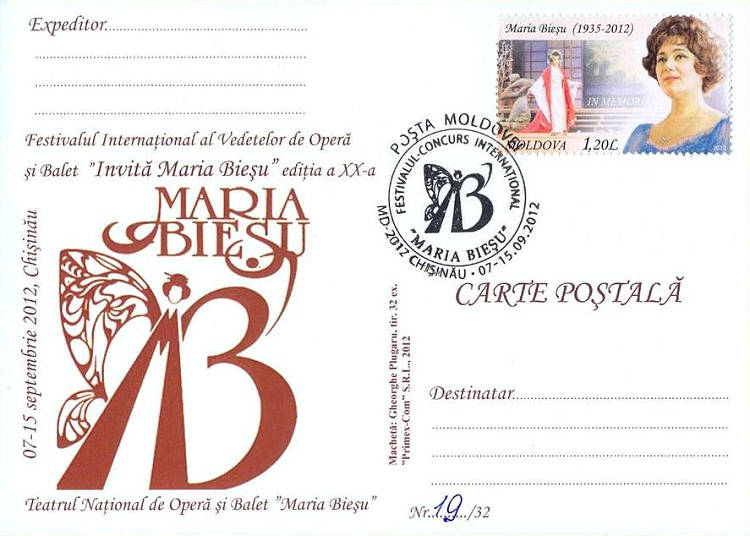 № CS2012/19 - Фестиваль / международного конкурса «Мария Биешу»