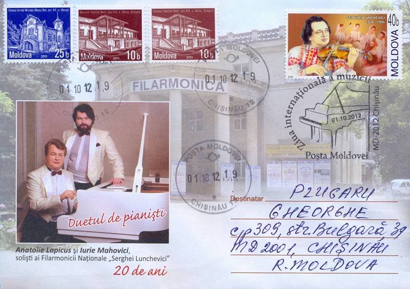 № CS2012/21 - Международный день музыки