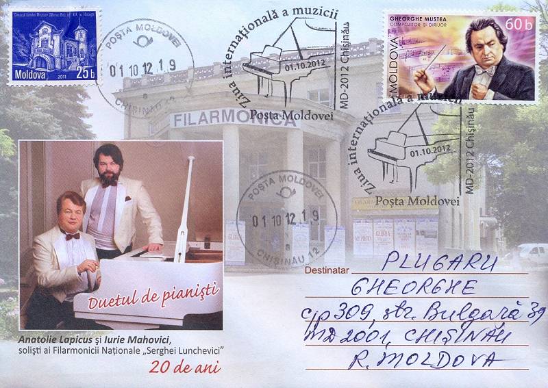 № CS2012/21 - Международный день музыки