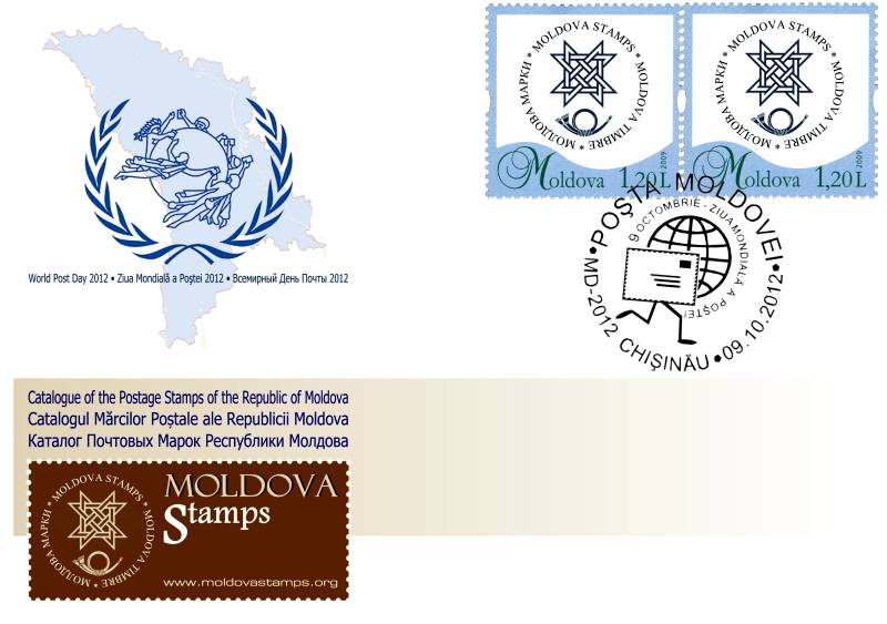 № CS2012/22 - Всемирный день почты