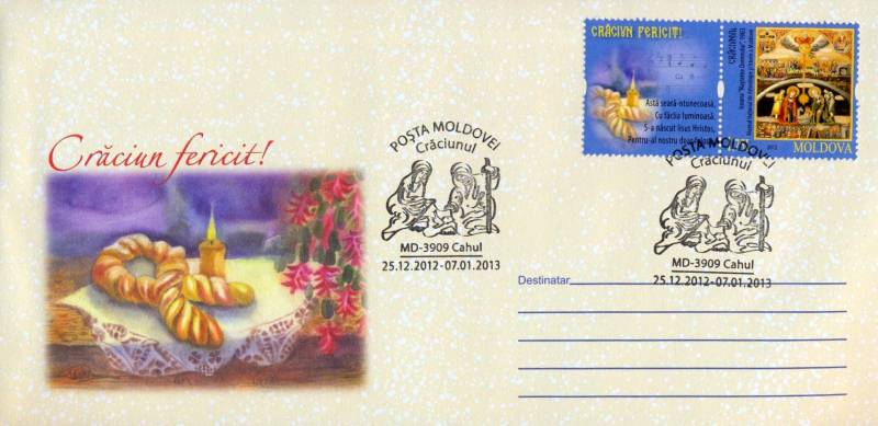 № CS2012/26 - Crăciunul