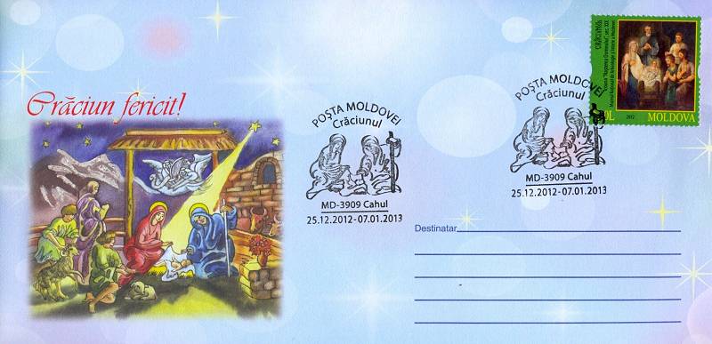 № CS2012/26 - Crăciunul