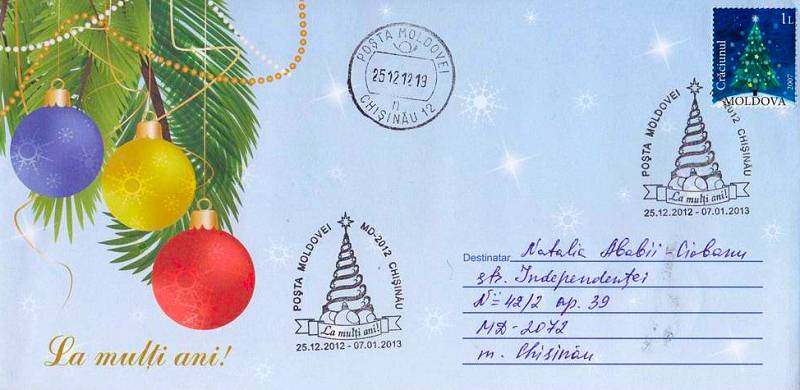 № CS2012/27 - С Новым годом