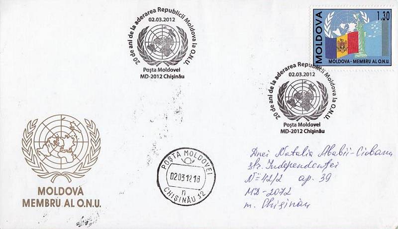 № CS2012/4 - Accession of the Republic of Moldova to the United Nations Organization (UNO) - 20th Anniversary