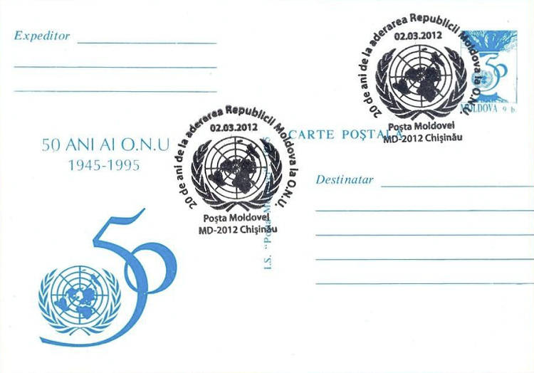 № CS2012/4 - Присоединении Республики Молдова к Организации Объединенных Наций (ООН) - 20 лет