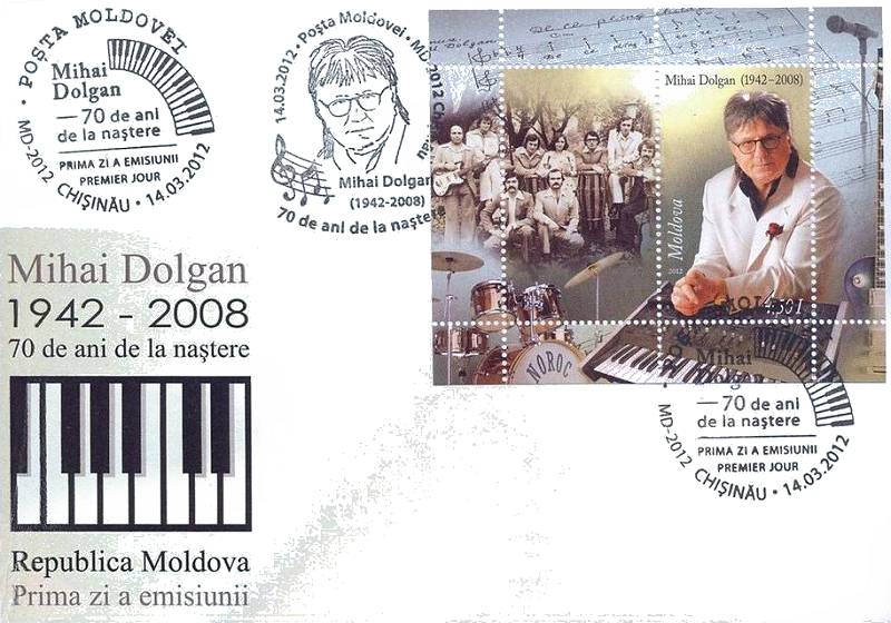 № CS2012/5 - Михай Долган - 70 лет со дня рождения