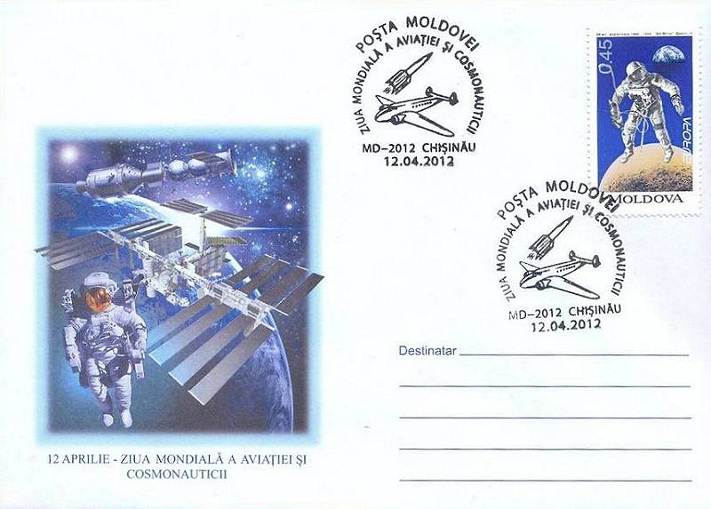 Special Commemorative Cancellation | Postmark: Chișinău MD-2012 12/04/2012 (EXAMPLE 1)