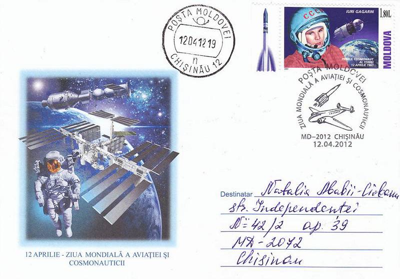 Special Commemorative Cancellation | Postmark: Chișinău MD-2012 12/04/2012 (EXAMPLE 2)