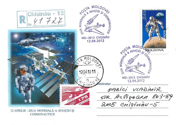 № CS2012/8i - Всемирный день авиации и космонавтики