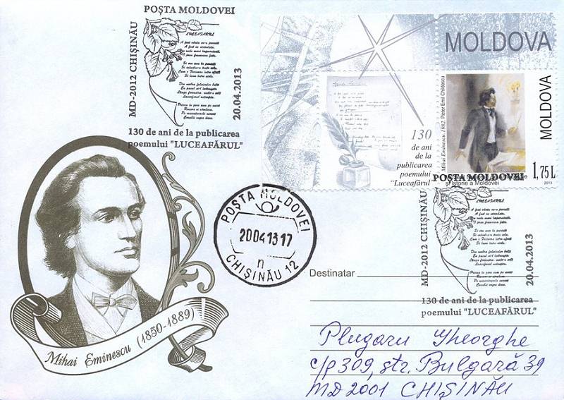 № CS2013/10 - Первая публикация поэмы «Утренняя звезда» (Михая Еминеску) - 130 лет