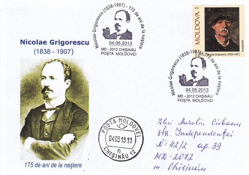 № CS2013/15 - Nicolae Grigorescu - 175 de ani de la naștere