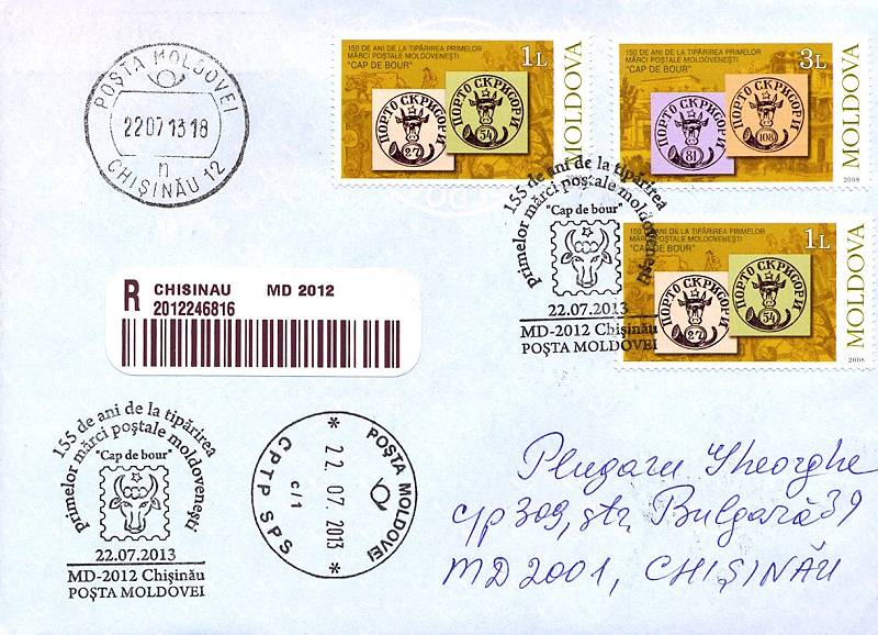 № CS2013/21 - 155-летию «Голова быка» Марки Молдавского княжества