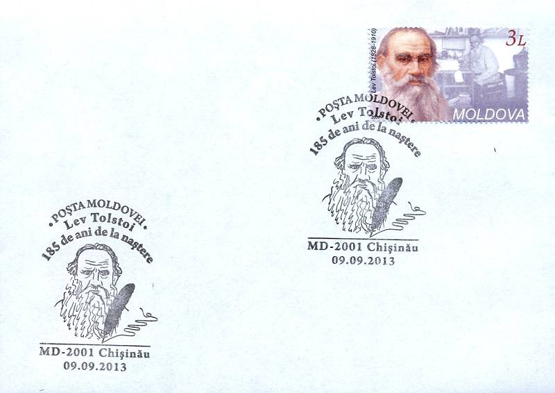 № CS2013/22 - Льва Толстого - 185 лет со дня рождения