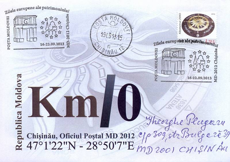 № CS2013/23 - Дни европейского наследия