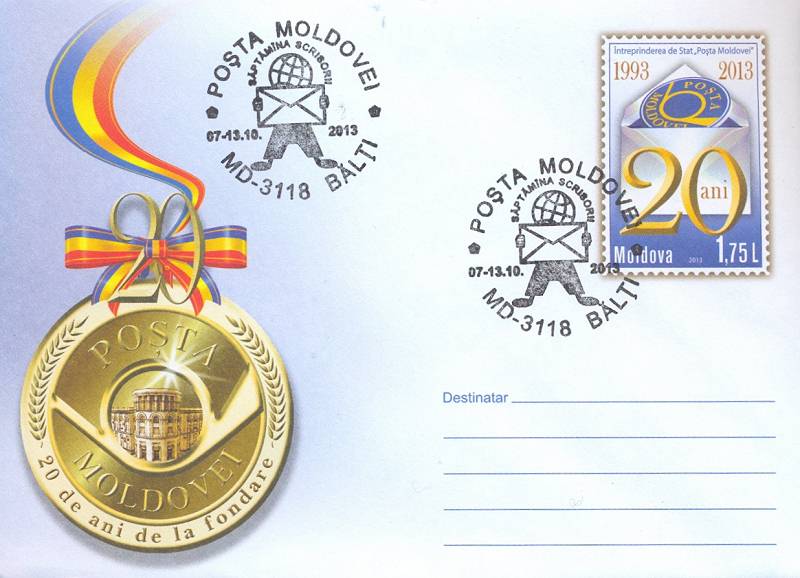 № CS2013/29 - Письмо недели