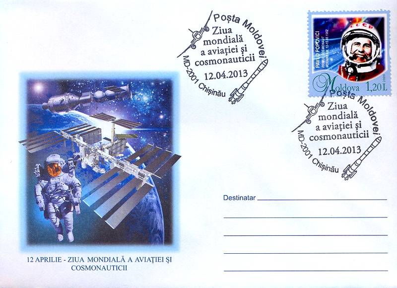 № CS2013/8 - Всемирный день авиации и космонавтики