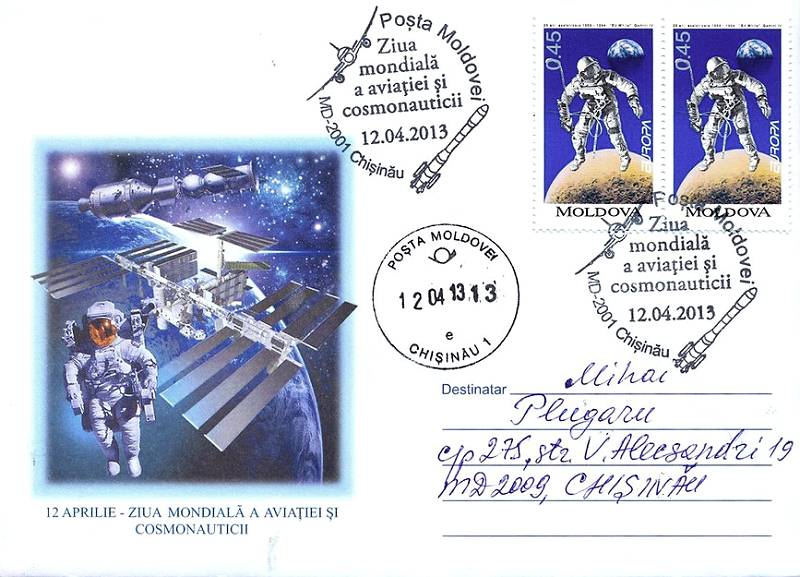 № CS2013/8 - Всемирный день авиации и космонавтики