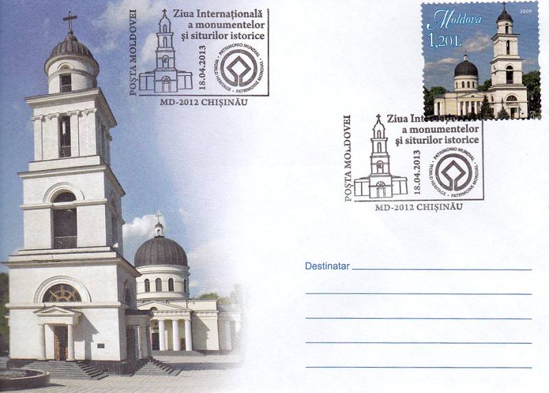 № CS2013/9 - Международный день памятников и исторических мест