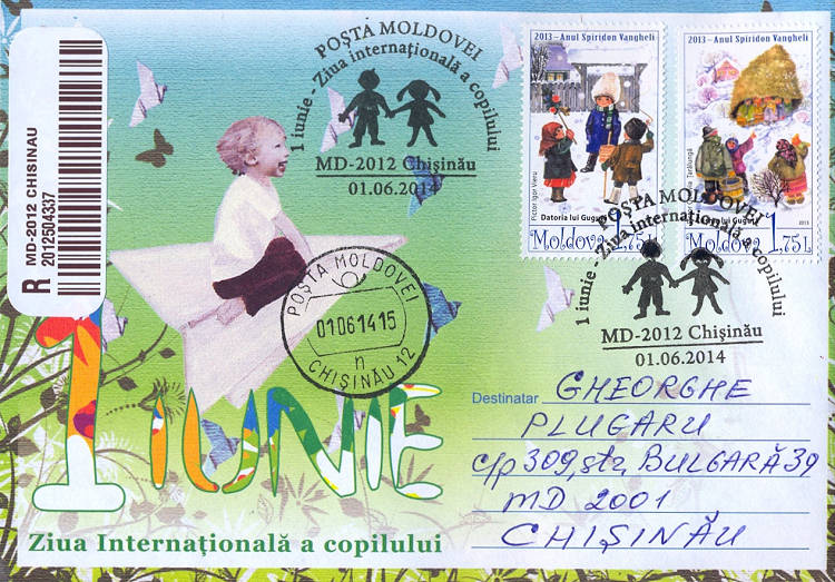 № CS2014/10 - Всемирный день ребёнка