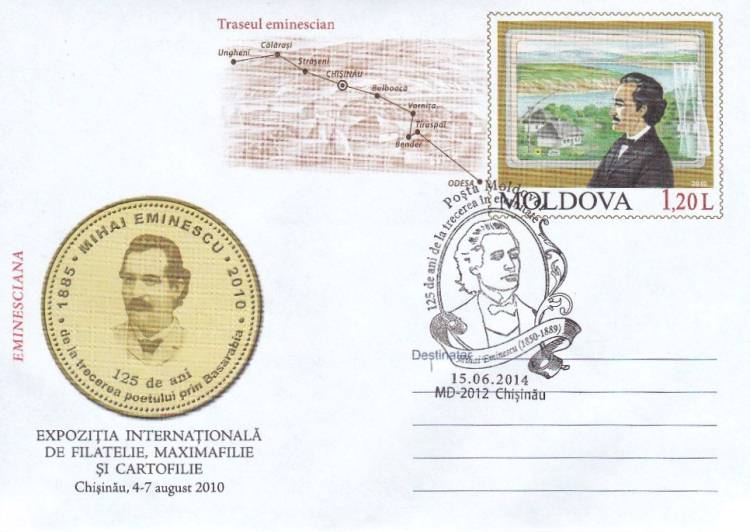 № CS2014/11 - Михай Еминеску - 125 лет после его смерти