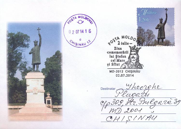 № CS2014/29 - Ziua Comemorării lui Ștefan cel Mare și Sfânt