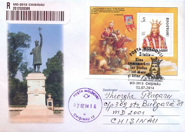 № CS2014/29 - Ziua Comemorării lui Ștefan cel Mare și Sfânt
