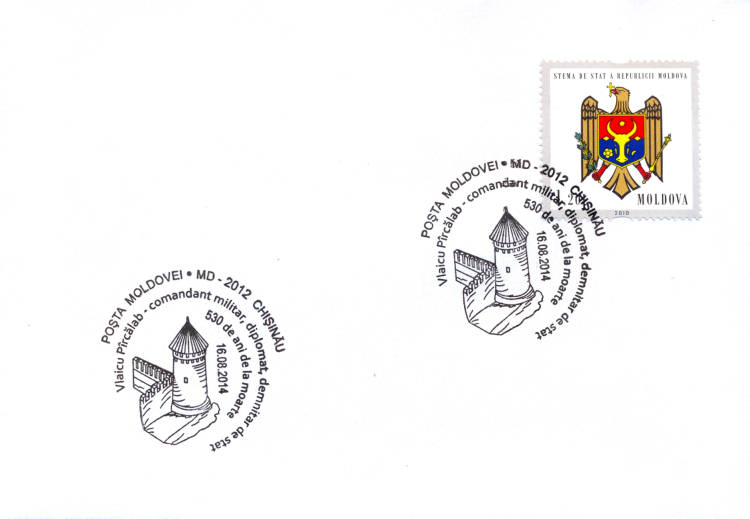 № CS2014/31 - Vlaicu Pîrcălab - 530 ani de la moartea