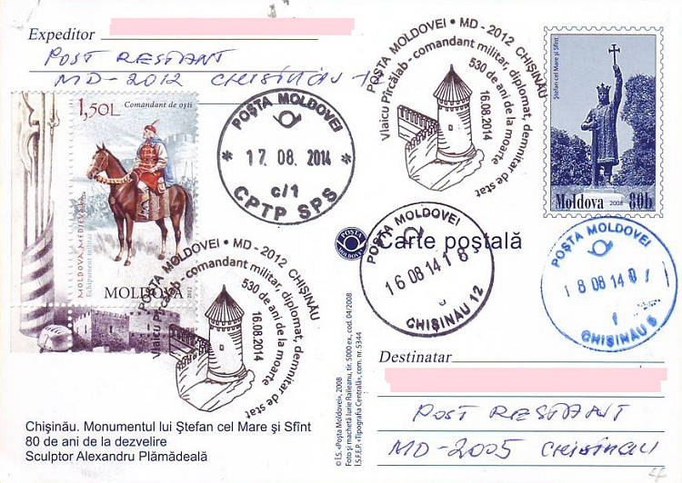 № CS2014/31 - Vlaicu Pîrcălab - 530 ani de la moartea